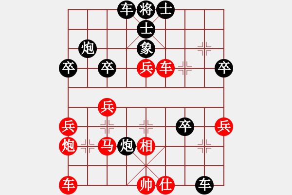 象棋棋譜圖片：中炮進(jìn)五七路兵對(duì)屏風(fēng)馬（紅勝） - 步數(shù)：40 