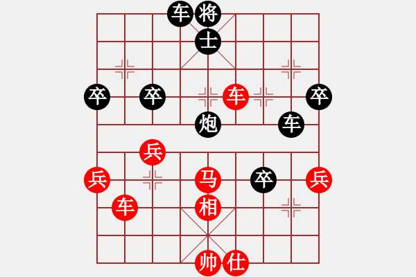 象棋棋譜圖片：中炮進(jìn)五七路兵對(duì)屏風(fēng)馬（紅勝） - 步數(shù)：50 