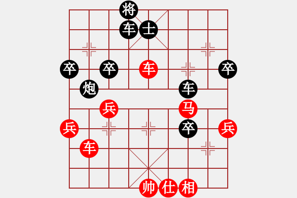 象棋棋譜圖片：中炮進(jìn)五七路兵對(duì)屏風(fēng)馬（紅勝） - 步數(shù)：60 