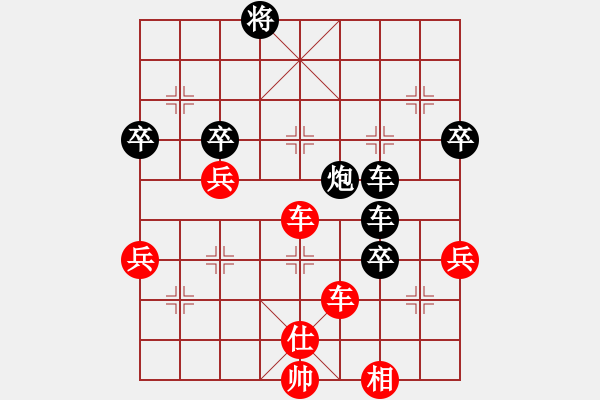 象棋棋譜圖片：中炮進(jìn)五七路兵對(duì)屏風(fēng)馬（紅勝） - 步數(shù)：70 