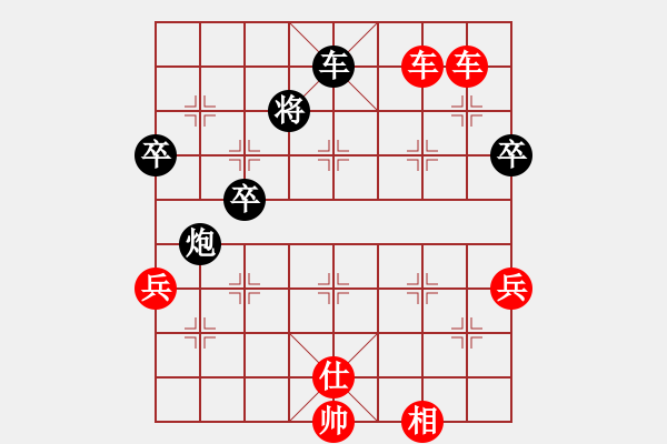 象棋棋譜圖片：中炮進(jìn)五七路兵對(duì)屏風(fēng)馬（紅勝） - 步數(shù)：90 