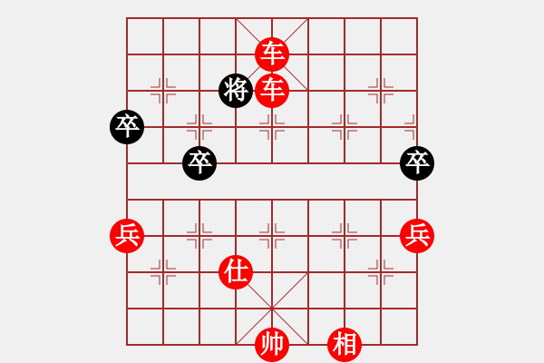 象棋棋譜圖片：中炮進(jìn)五七路兵對(duì)屏風(fēng)馬（紅勝） - 步數(shù)：97 