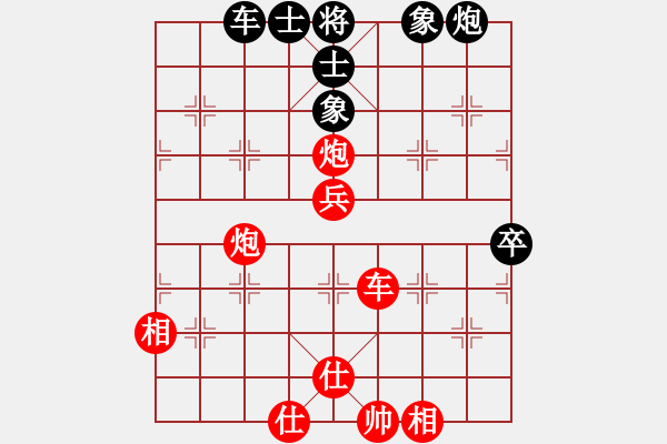 象棋棋譜圖片：2012濰坊棋王賽 第7輪 季峰立 先勝 譚永江 - 步數(shù)：117 