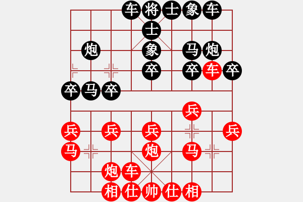 象棋棋譜圖片：2012濰坊棋王賽 第7輪 季峰立 先勝 譚永江 - 步數(shù)：20 