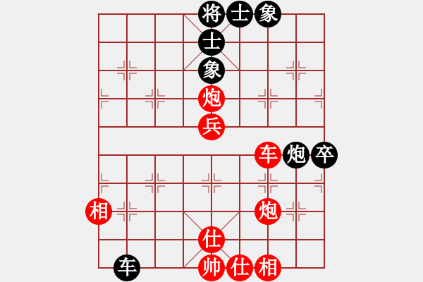 象棋棋譜圖片：2012濰坊棋王賽 第7輪 季峰立 先勝 譚永江 - 步數(shù)：90 