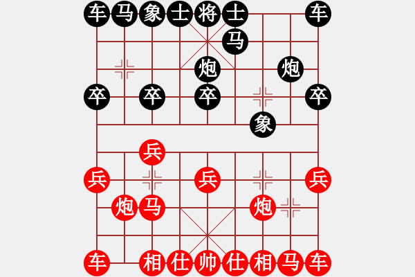 象棋棋譜圖片：華弈秀云(9星)-勝-黑匣子(9星) - 步數(shù)：10 