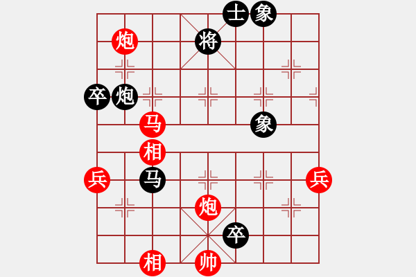 象棋棋譜圖片：華弈秀云(9星)-勝-黑匣子(9星) - 步數(shù)：110 