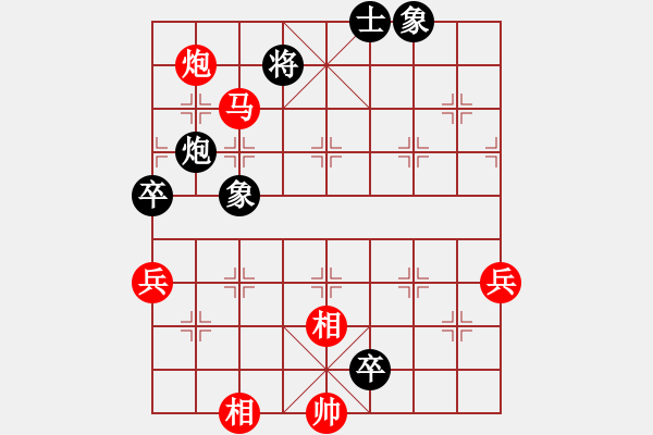 象棋棋譜圖片：華弈秀云(9星)-勝-黑匣子(9星) - 步數(shù)：120 