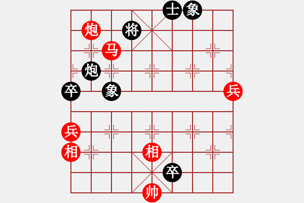 象棋棋譜圖片：華弈秀云(9星)-勝-黑匣子(9星) - 步數(shù)：130 