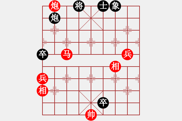 象棋棋譜圖片：華弈秀云(9星)-勝-黑匣子(9星) - 步數(shù)：140 