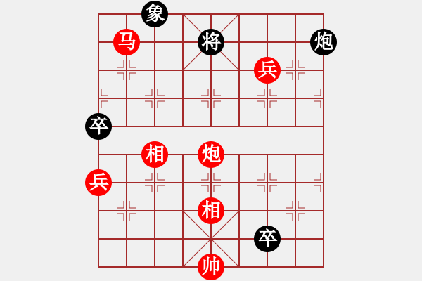 象棋棋譜圖片：華弈秀云(9星)-勝-黑匣子(9星) - 步數(shù)：160 