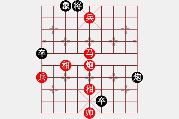 象棋棋譜圖片：華弈秀云(9星)-勝-黑匣子(9星) - 步數(shù)：170 