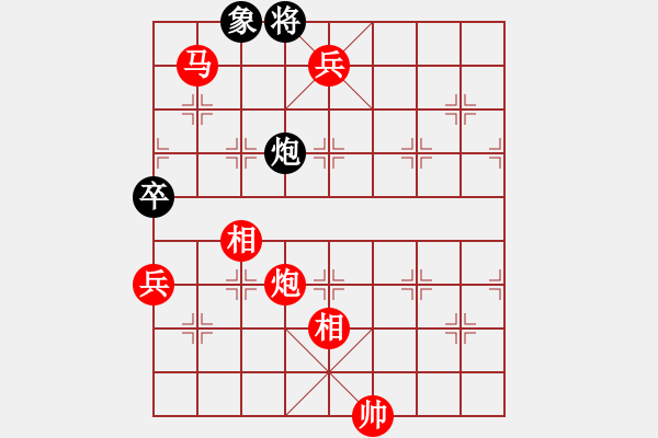 象棋棋譜圖片：華弈秀云(9星)-勝-黑匣子(9星) - 步數(shù)：179 