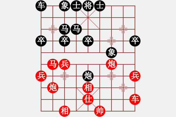 象棋棋譜圖片：華弈秀云(9星)-勝-黑匣子(9星) - 步數(shù)：30 