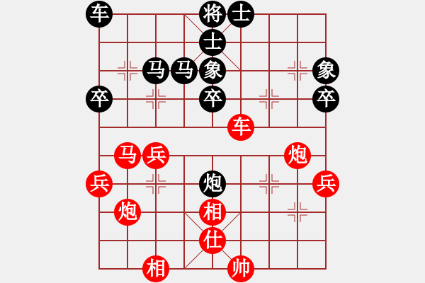 象棋棋譜圖片：華弈秀云(9星)-勝-黑匣子(9星) - 步數(shù)：40 