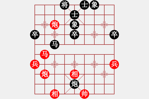 象棋棋譜圖片：華弈秀云(9星)-勝-黑匣子(9星) - 步數(shù)：50 