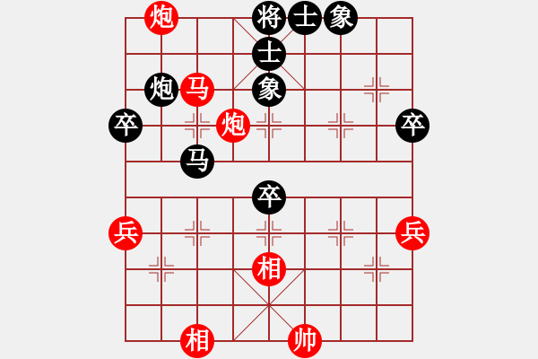 象棋棋譜圖片：華弈秀云(9星)-勝-黑匣子(9星) - 步數(shù)：60 