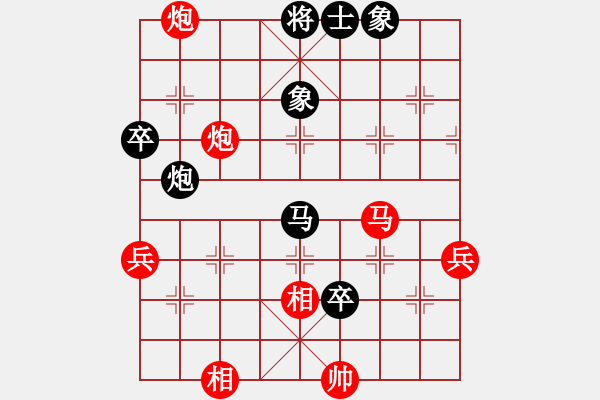 象棋棋譜圖片：華弈秀云(9星)-勝-黑匣子(9星) - 步數(shù)：80 