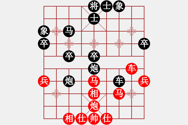 象棋棋譜圖片：魔女趙敏(7段)-負(fù)-鐵面孔目(5段) - 步數(shù)：40 