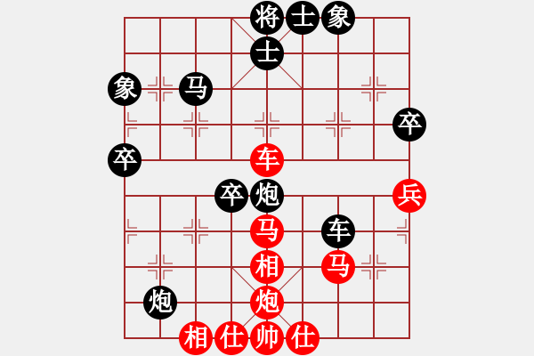 象棋棋譜圖片：魔女趙敏(7段)-負(fù)-鐵面孔目(5段) - 步數(shù)：50 