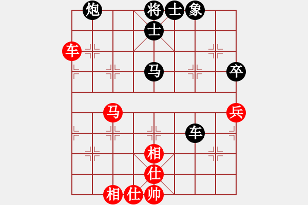 象棋棋譜圖片：魔女趙敏(7段)-負(fù)-鐵面孔目(5段) - 步數(shù)：60 