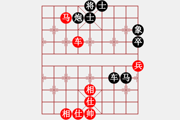 象棋棋譜圖片：魔女趙敏(7段)-負(fù)-鐵面孔目(5段) - 步數(shù)：70 