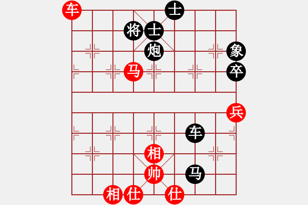 象棋棋譜圖片：魔女趙敏(7段)-負(fù)-鐵面孔目(5段) - 步數(shù)：80 