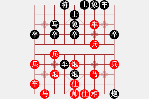 象棋棋譜圖片：雪魔刀(4段)-負(fù)-馬哥(4段) - 步數(shù)：30 