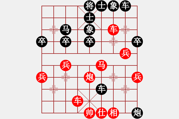 象棋棋譜圖片：雪魔刀(4段)-負(fù)-馬哥(4段) - 步數(shù)：40 