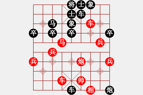 象棋棋譜圖片：雪魔刀(4段)-負(fù)-馬哥(4段) - 步數(shù)：50 