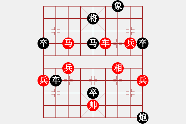 象棋棋譜圖片：雪魔刀(4段)-負(fù)-馬哥(4段) - 步數(shù)：80 