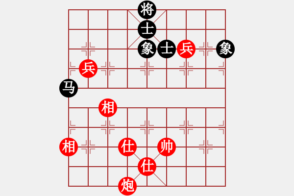 象棋棋谱图片：陈柳刚 先和 刘宗泽 - 步数：130 