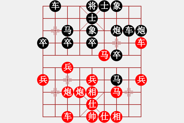 象棋棋谱图片：陈柳刚 先和 刘宗泽 - 步数：30 