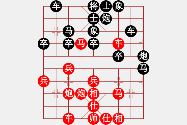 象棋棋谱图片：陈柳刚 先和 刘宗泽 - 步数：40 