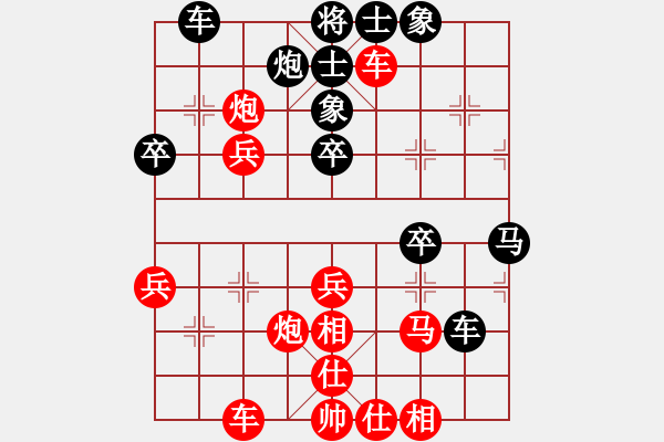 象棋棋谱图片：陈柳刚 先和 刘宗泽 - 步数：50 