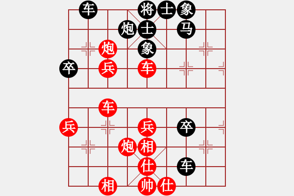 象棋棋谱图片：陈柳刚 先和 刘宗泽 - 步数：60 