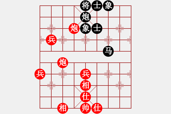 象棋棋谱图片：陈柳刚 先和 刘宗泽 - 步数：80 