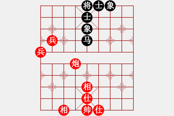 象棋棋谱图片：陈柳刚 先和 刘宗泽 - 步数：90 