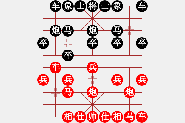 象棋棋譜圖片：健康是福[紅] -VS- 醉棋渡河[黑] - 步數(shù)：10 