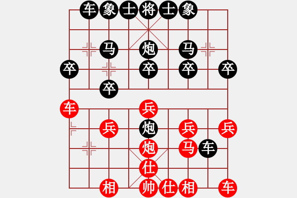 象棋棋譜圖片：健康是福[紅] -VS- 醉棋渡河[黑] - 步數(shù)：20 