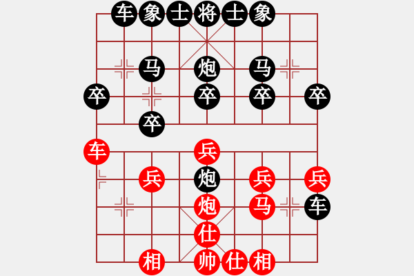 象棋棋譜圖片：健康是福[紅] -VS- 醉棋渡河[黑] - 步數(shù)：22 