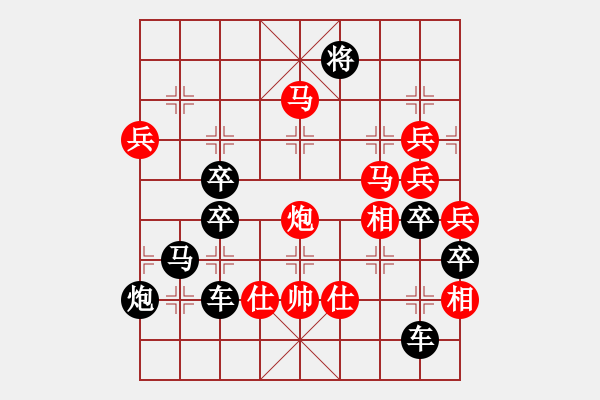 象棋棋譜圖片：《雅韻齋》【金雞報曉迎新春】 秦 臻 擬局 - 步數(shù)：40 