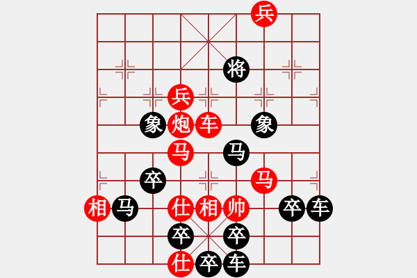 象棋棋譜圖片：春節(jié)快樂05-25（時鑫 造型 試擬） - 步數(shù)：20 