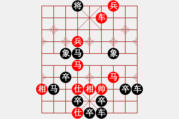 象棋棋譜圖片：春節(jié)快樂05-25（時鑫 造型 試擬） - 步數(shù)：30 