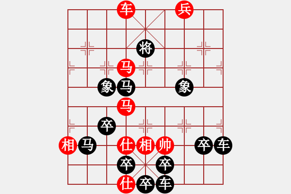 象棋棋譜圖片：春節(jié)快樂05-25（時鑫 造型 試擬） - 步數(shù)：40 