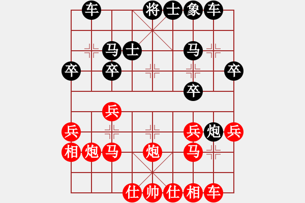 象棋棋譜圖片：中炮進(jìn)七兵對(duì)屏風(fēng)馬進(jìn)七卒雙炮過(guò)河（三） - 步數(shù)：28 