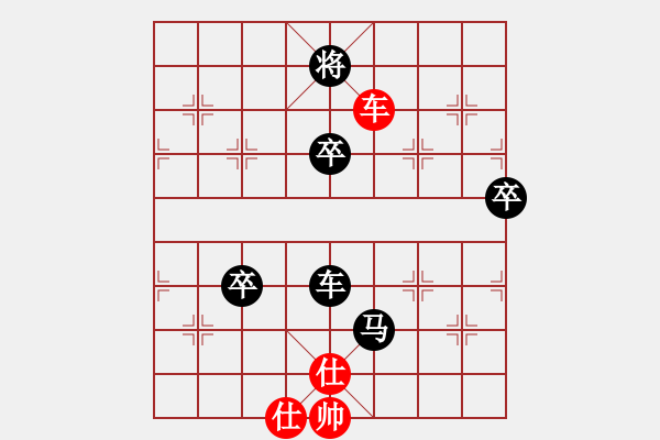 象棋棋譜圖片：橫才俊儒[292832991] -VS- 吟風(fēng)[36090503] - 步數(shù)：100 