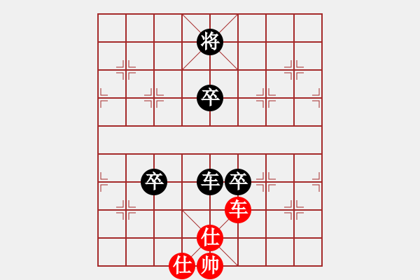 象棋棋譜圖片：橫才俊儒[292832991] -VS- 吟風(fēng)[36090503] - 步數(shù)：110 