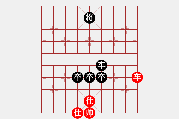 象棋棋譜圖片：橫才俊儒[292832991] -VS- 吟風(fēng)[36090503] - 步數(shù)：130 