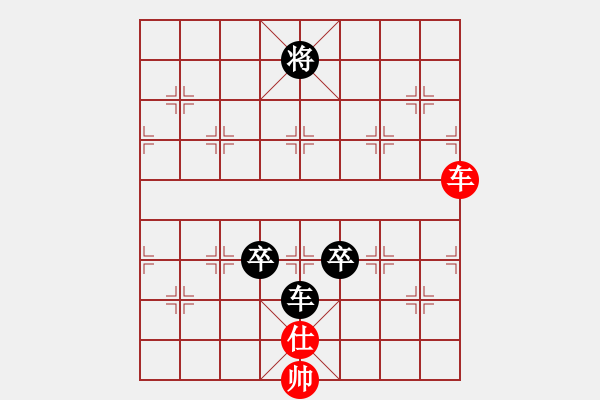 象棋棋譜圖片：橫才俊儒[292832991] -VS- 吟風(fēng)[36090503] - 步數(shù)：140 